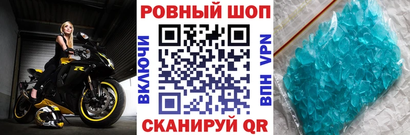 Купить наркотики сайты Енисейск Alpha PVP  АМФ  ГАШ 