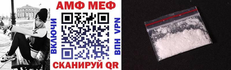 АМФ Premium  наркотики  Енисейск 