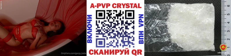 Alpha PVP мука  Енисейск 