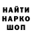 БУТИРАТ GHB Bruno M.S