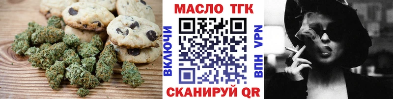 где купить наркотик  это состав  Печенье с ТГК конопля  Енисейск 