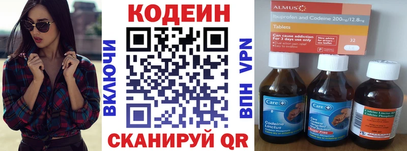 наркота  Енисейск  Кодеиновый сироп Lean напиток Lean (лин) 