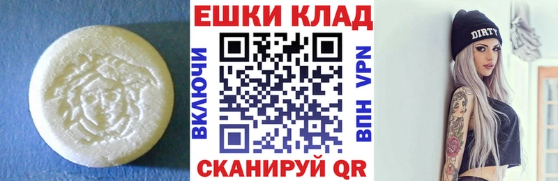 Ecstasy Cube  маркетплейс формула  Енисейск 
