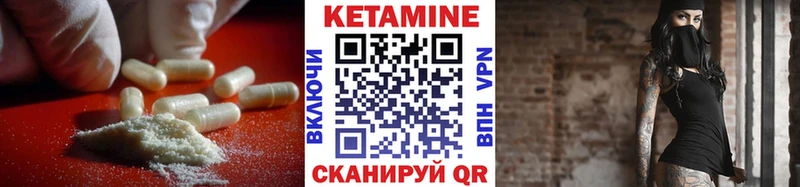 КЕТАМИН VHQ  KRAKEN маркетплейс  Енисейск 