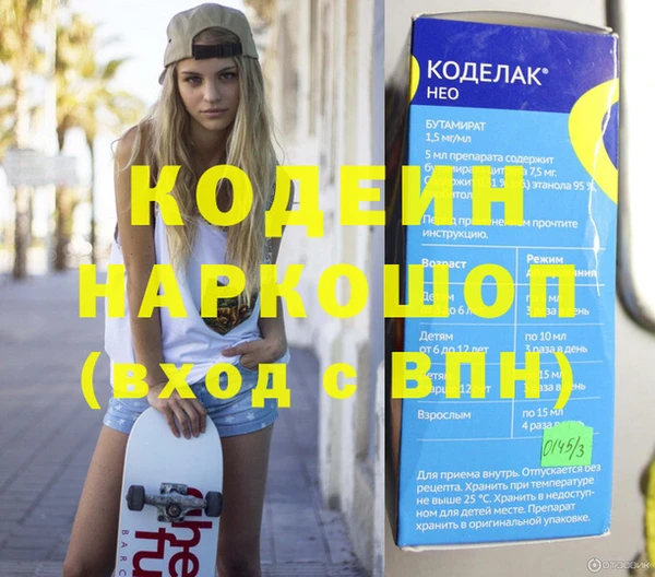 шишки Белоозёрский