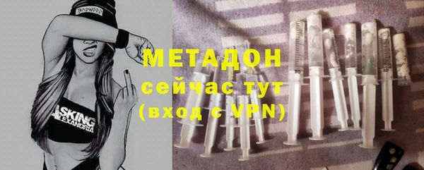 дистиллят марихуана Беломорск