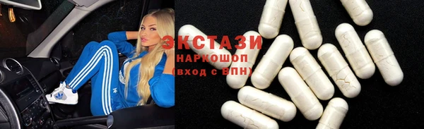 шишки Белоозёрский