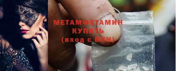 соль ск Белокуриха