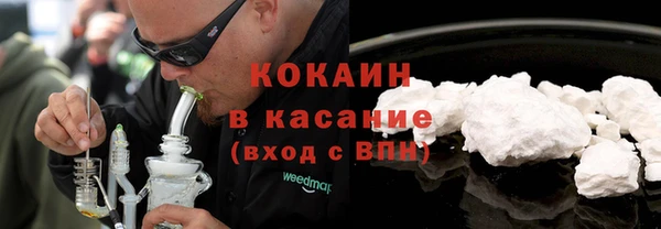 дистиллят марихуана Беломорск