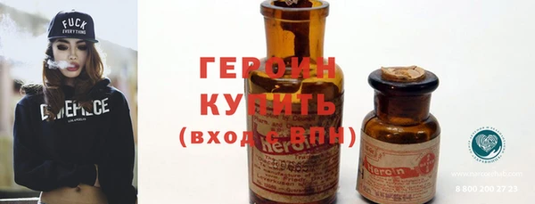 дистиллят марихуана Беломорск