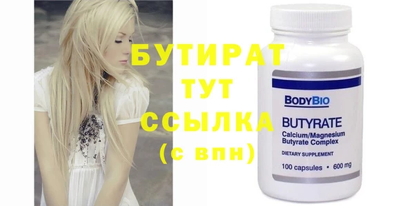 дистиллят марихуана Беломорск