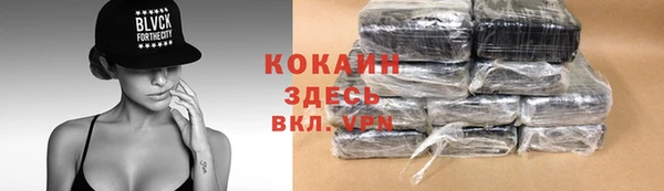 дистиллят марихуана Беломорск