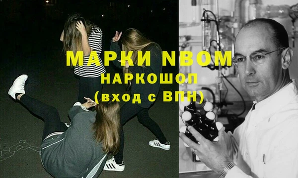 соль ск Белокуриха