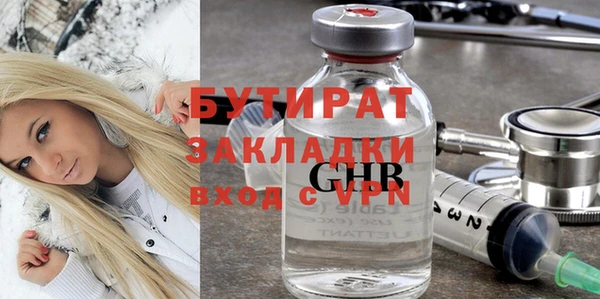 шишки Белоозёрский