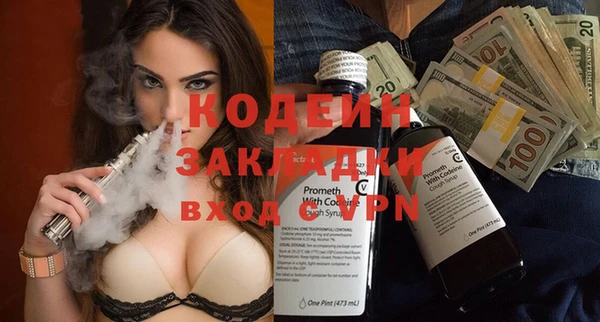 соль ск Белокуриха