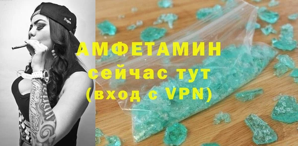 дистиллят марихуана Беломорск