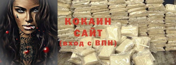 дистиллят марихуана Беломорск