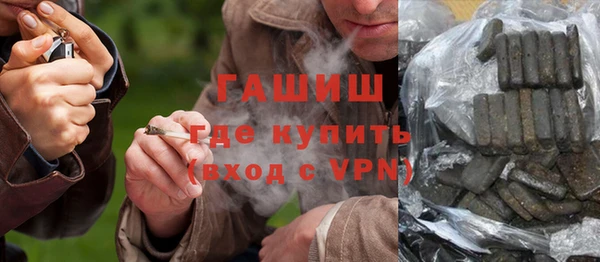дистиллят марихуана Беломорск