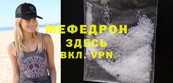 соль ск Белокуриха