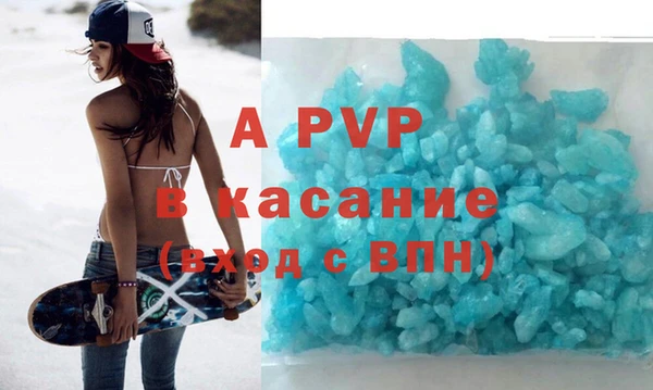соль ск Белокуриха