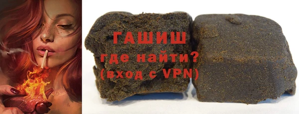 соль ск Белокуриха