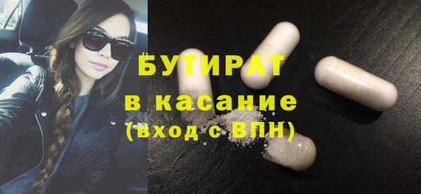 соль ск Белокуриха