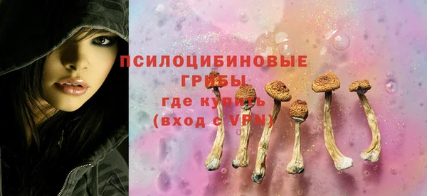 дистиллят марихуана Беломорск