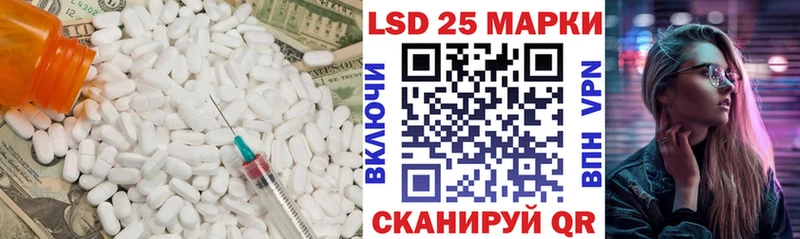LSD-25 экстази ecstasy  магазин продажи   Енисейск 