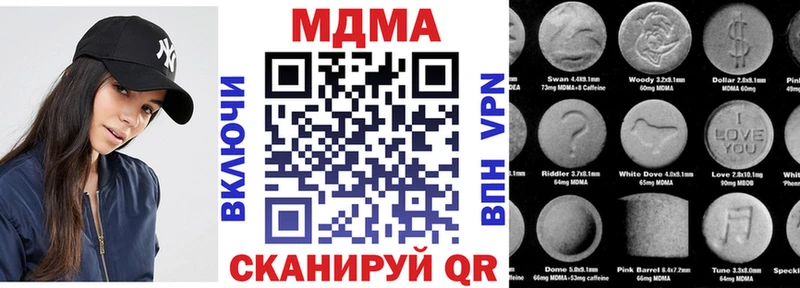 MDMA Molly  Енисейск 