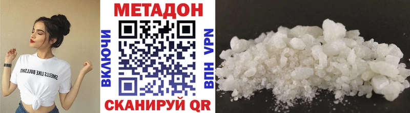 Метадон белоснежный  mega ссылка  Енисейск  где продают  