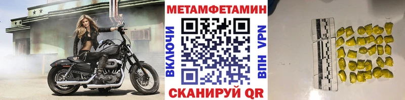 где купить наркотик Енисейск МЕТАМФЕТАМИН Декстрометамфетамин 99.9%