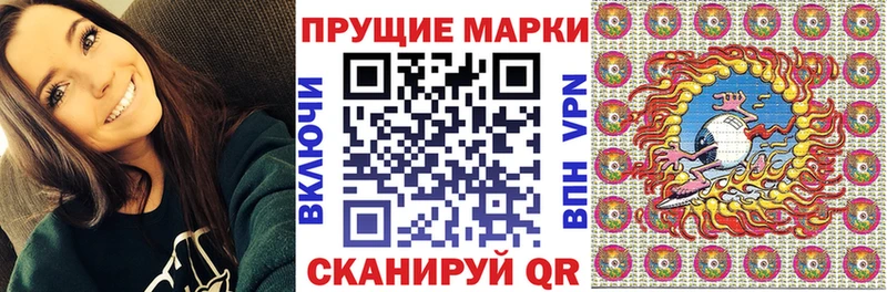 Наркотические марки 1,5мг Енисейск