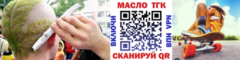 Дистиллят ТГК концентрат  купить наркотик  Енисейск 